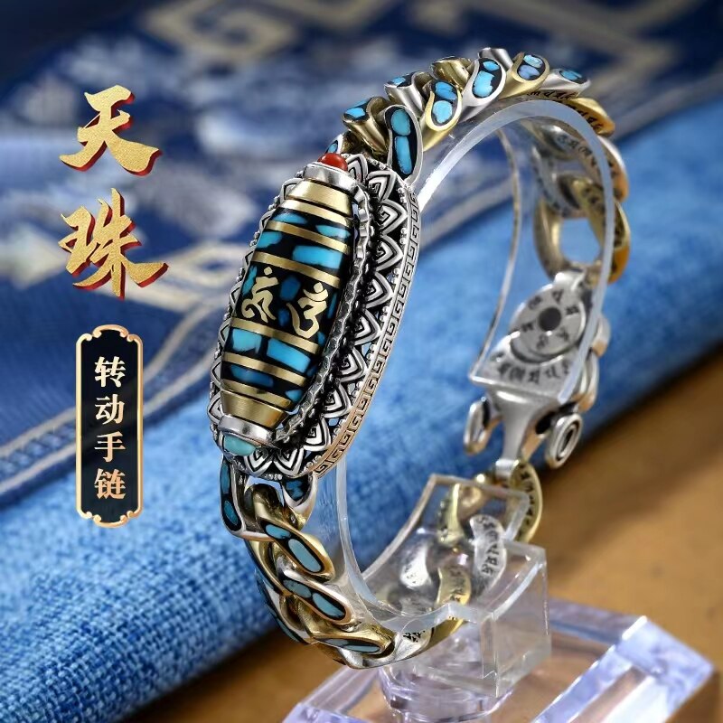 HX New Guochao Men's Bracelet Personality Retro Transfer Rotating Nine Eye Pearl Bracelets High-end Gift Fashion Jewelry - luckacco